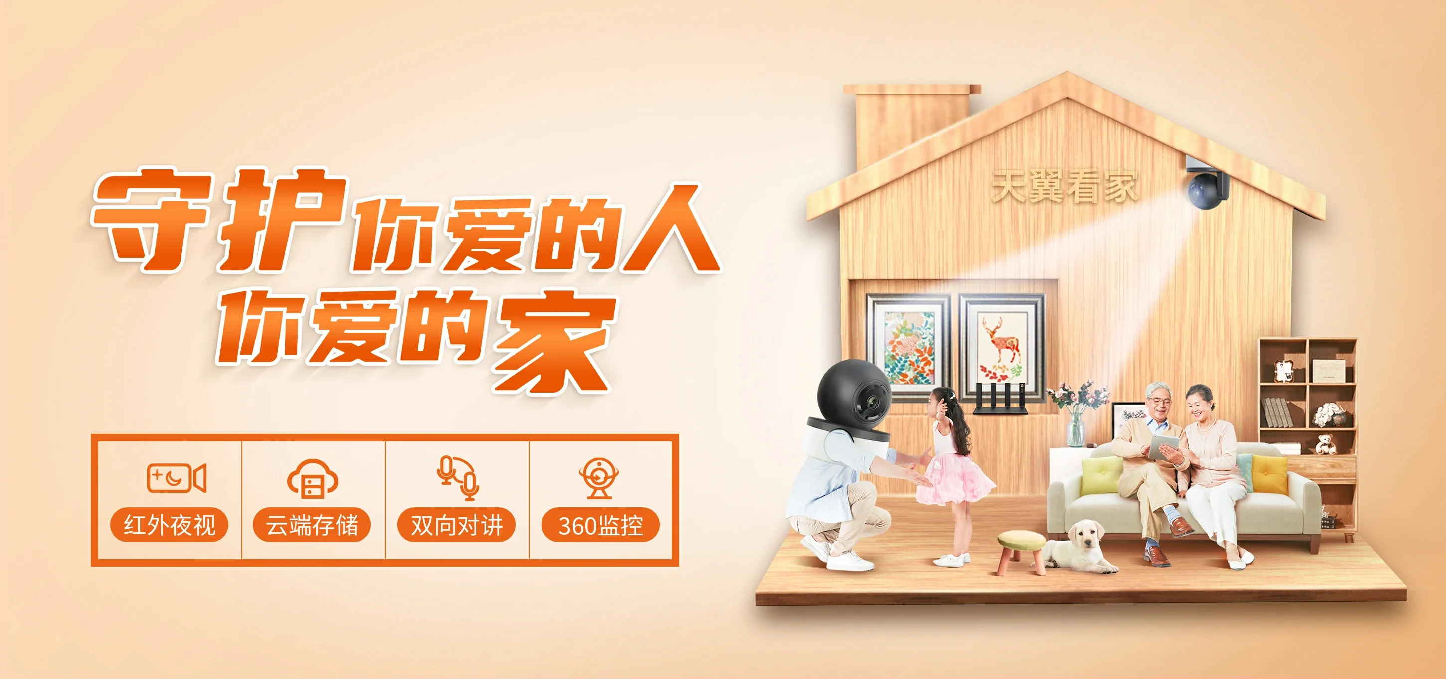 中国电信 钟祥市电信宽带 宽带套餐